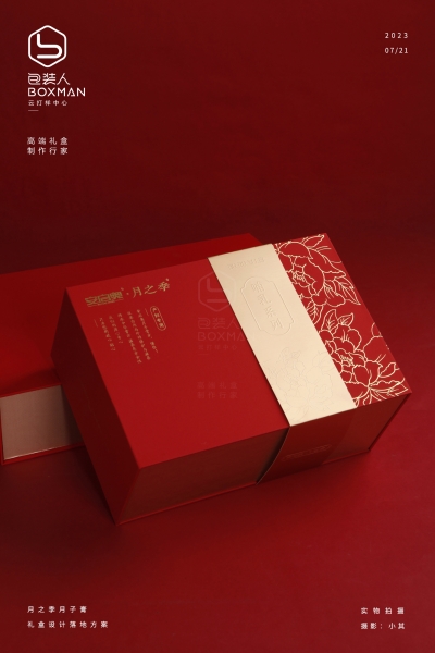 ��֮�����Ӹ�Y���OӋ�c�����������