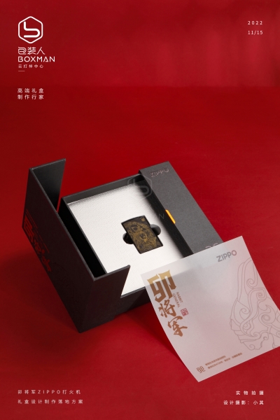 î��܊ZIPPO �Y���OӋ���V���b�ж��ƶYƷ�����